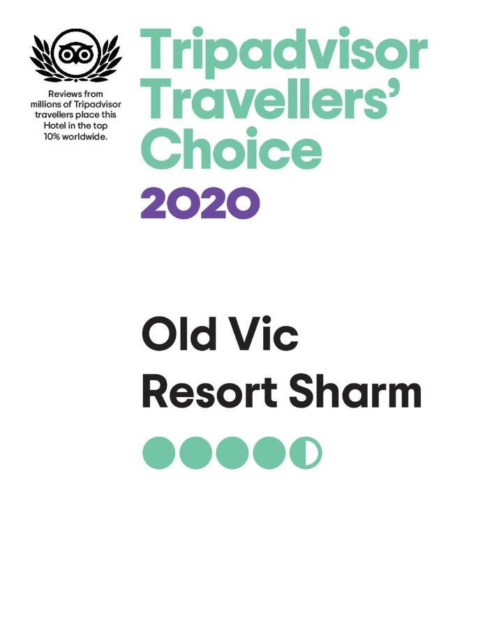 Old Vic Sharm Resort Экстерьер фото